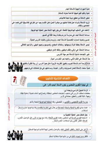1-3-نسخ