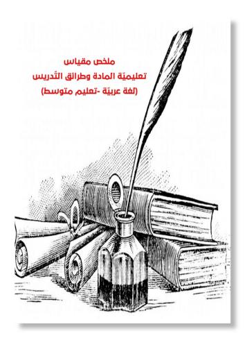 1-5-نسخ