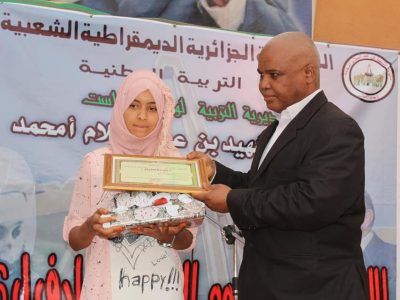 تكريم التلاميذ الأوائل و صاحبة أكبر معدل بالمقاطعة الادارية عين صالح — 2018