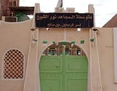 تكريم الطلبة المجازين من طرف الطاقم التربوي لمتوسطة المجاهد نور الشيخ بمناسبة يوم العلم — 2021