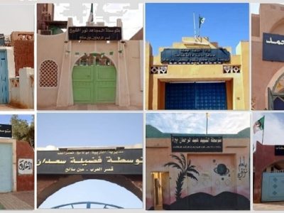 فرسان الفصل الثاني بالمتوسط  والثانوي — عين صالح  2023- 2024