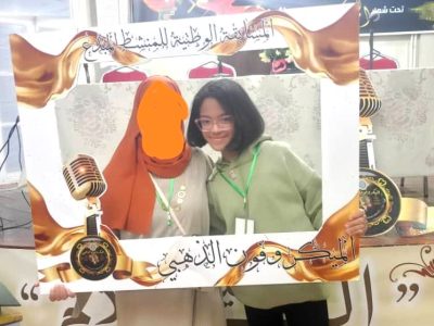 المسابقة الوطنية للمنشط المبدع — 2023