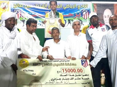 عبد اللطيف غاته يقتطع القميص الذهبي في الطبعة الثانية لنادي الهاوي اتلتيك