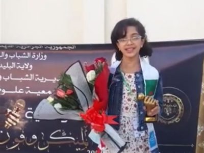 المسابقة الوطنية للمنشط المبدع — البليدة 2021