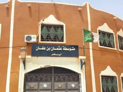 حفل تكريم تلاميذ متوسطة عثمان بن عفان بإينغر بمناسبة يوم العلم