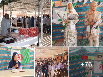 العشر الأوائل بمتوسطة فظيلة سعدان — الفصل الثاني 2022–2023