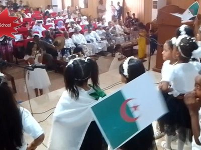 مقتطفات من حفل اختتام الموسم الدراسي لمدرسة المرحوم عبد القادر كنود — Dream School