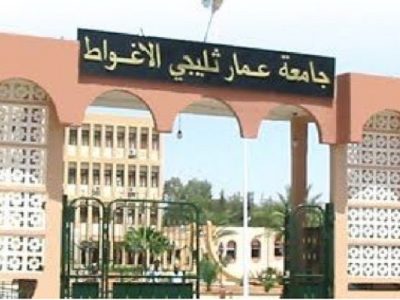 تخرج ماستر بجامعة عمار الثليجي بالأغواط — 2023
